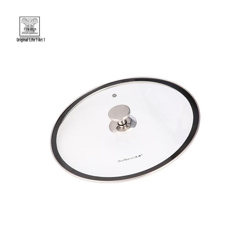 Huoxiang HXG-TG221 Qianfu White Steel 3-Piece Cookware Set