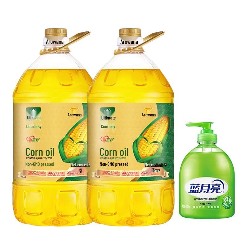 

Blue Moon Aloe Hand Sanitizer & Arowana Corn Oil Bundle