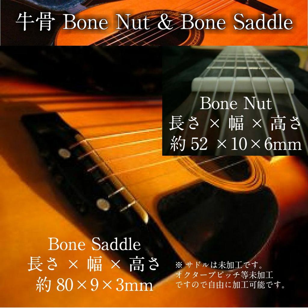 Phoenix Bone Nut & Saddle Set (Bone Nut & Saddle) - Replacement SaddleNut Parts for Improved Sound Quality (45-Day Warranty)