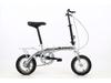 12-inch Folding Variable Speed Commuter Bike for City or Leisure Riding