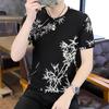Summer Ice Silk Short-sleeved T-shirt New Casual Versatile Round Neck T-shirt for Men's Thin Style Without Trace