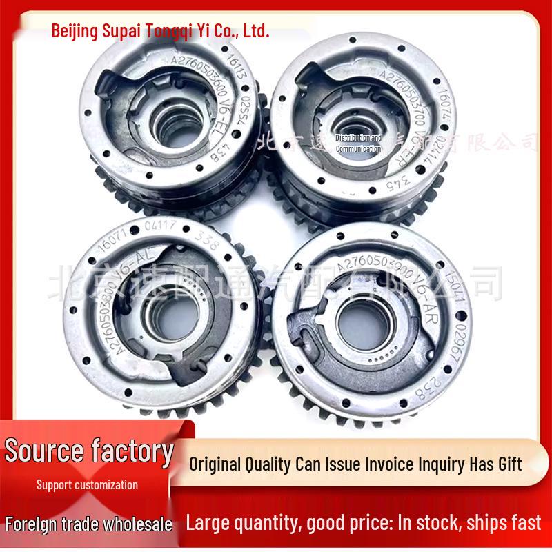 Mercedes M276 Timing Gear Phase Adjuster VVT Gear Camshaft Sprocket A2760503600 A2760503900