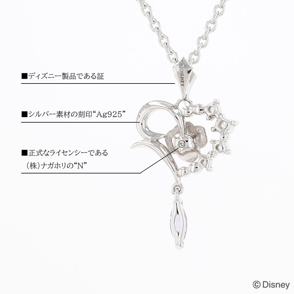 Disney Sleeping Beauty Silver Pendant with Rose and Heart Cubic Zirconia (VPCDS 20128)