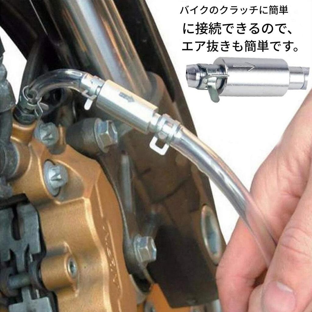 SVCEQZE Motorcycle Brake Bleeder Kit - Vacuum Hose, One Way Check Valve Connector Clutch Hydraulic System Scooter Motorcycle