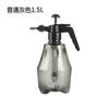 1PC Small Garden Watering Spray