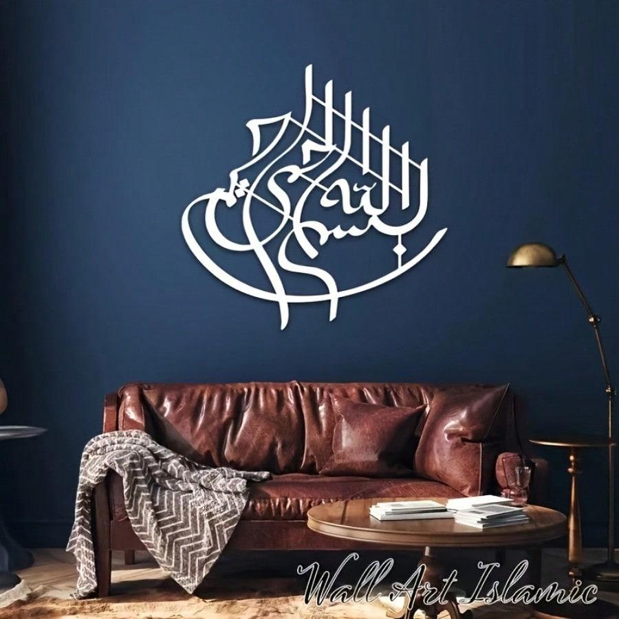 Arte da Parete Islamica Versetto del Corano Segno Metallico Regalo Islamico per la Casa Decorazione per il Ramadan