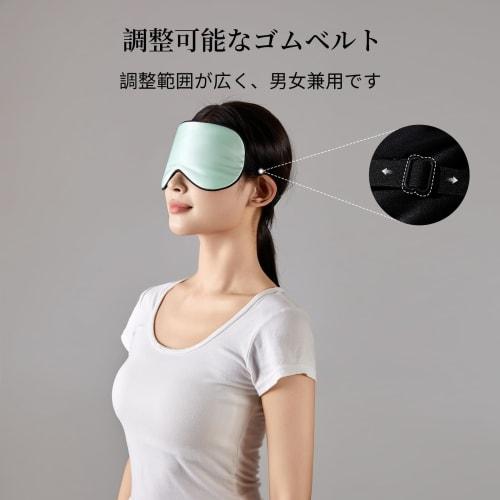 Silkworm Flower Niangniang Eye Mask, Breathable, Comfortable, Light-Blocking, Washable, Adjustable, Ultra-Lightweight, Perfect for Naps, Travel, Busin