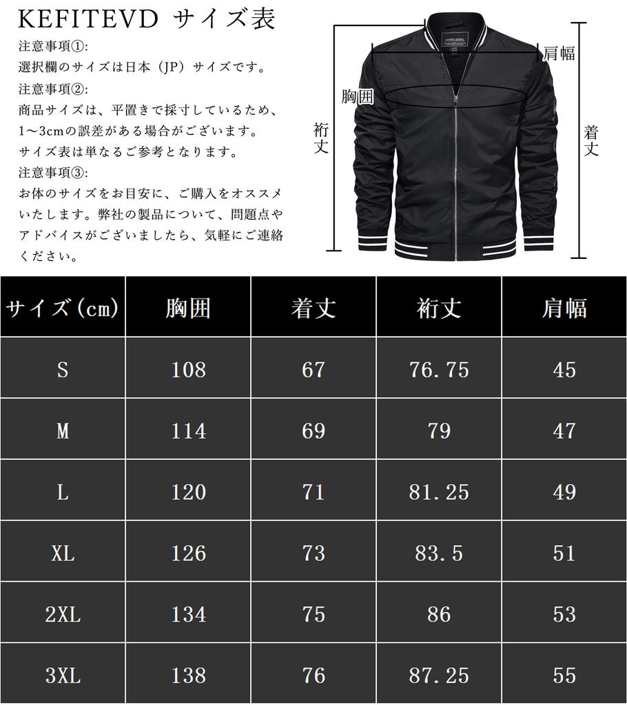 KEFITEVD Lightweight Pilot Baseball Plus Business Size XL Men's Jacket, Autumn/Winter Jacket, Sizes, Lightweight, Windproof, Jacket, Black,