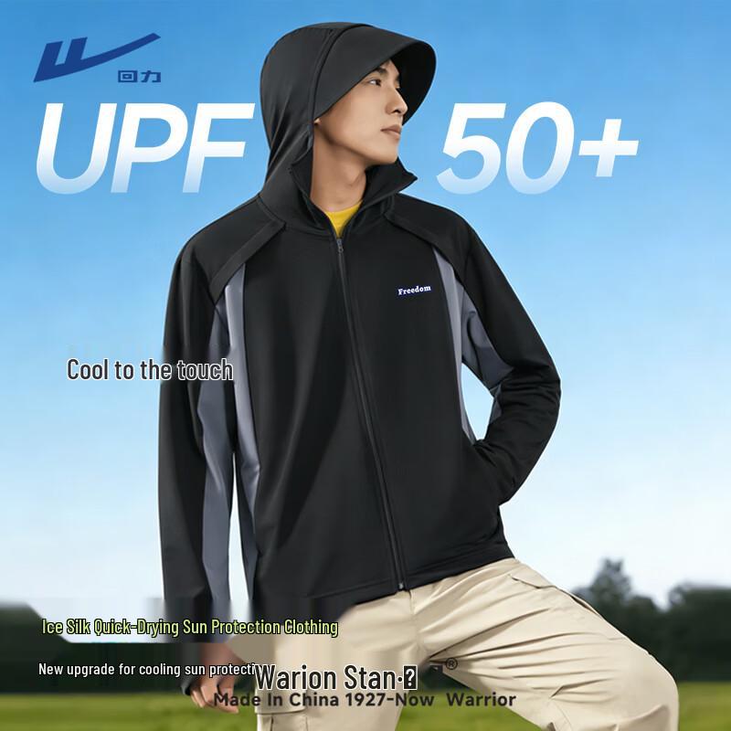 Warrior Men s Colorblock Sun Protection Hoodie 3XL