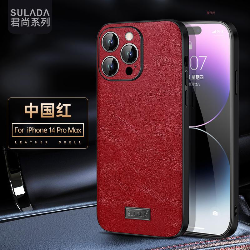 Applicable To Apple 16promax Mobile Phone Case All-inclusive Anti-drop iPhone15 Light and Thin 14 Business 13 Men and Women 12 Leather Case