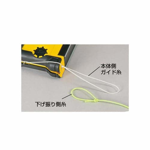 TAJIMA Perfect Catch G3-450, Yellow, 4.5m Swing Height, PCG3-450