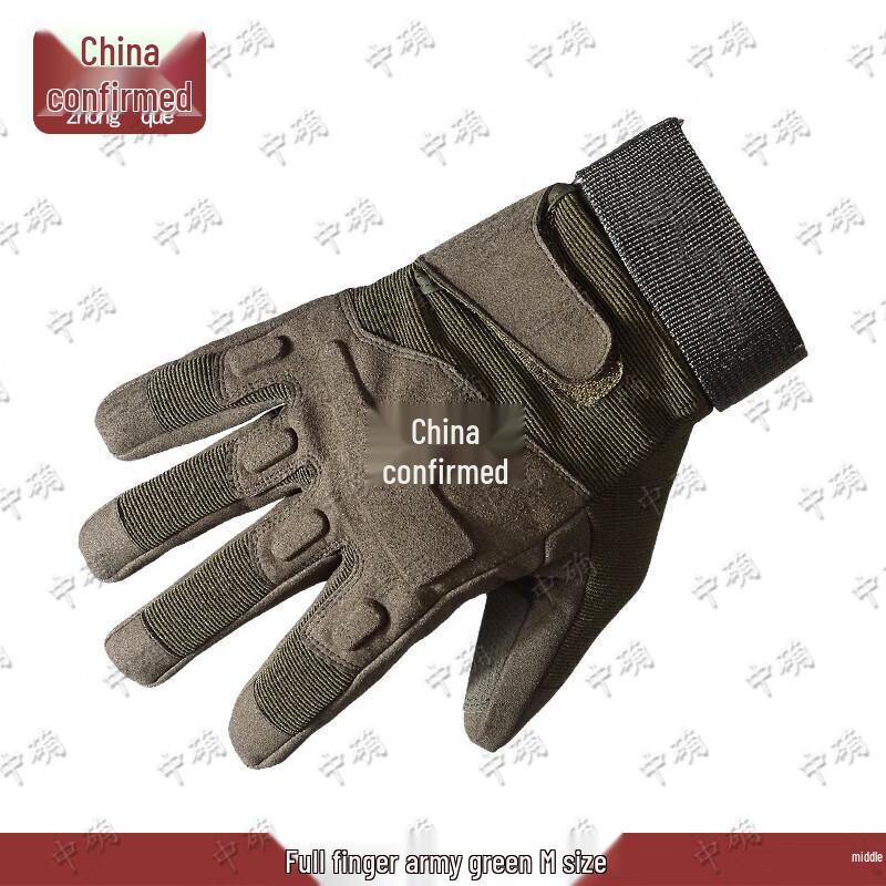 Zhong Que Black Eagle Tactical Gloves
