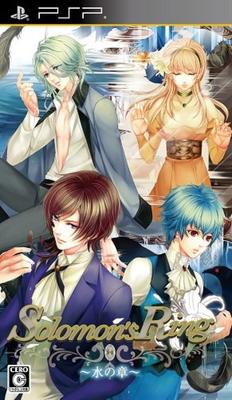 Videospiele – Spiele