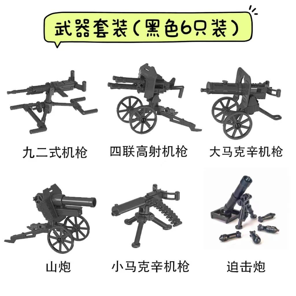 Samlet Byggekloss Soldatdukke Tilbehør Våpen Haubits Rakettkaster Luftvernkanon Militærleketøy