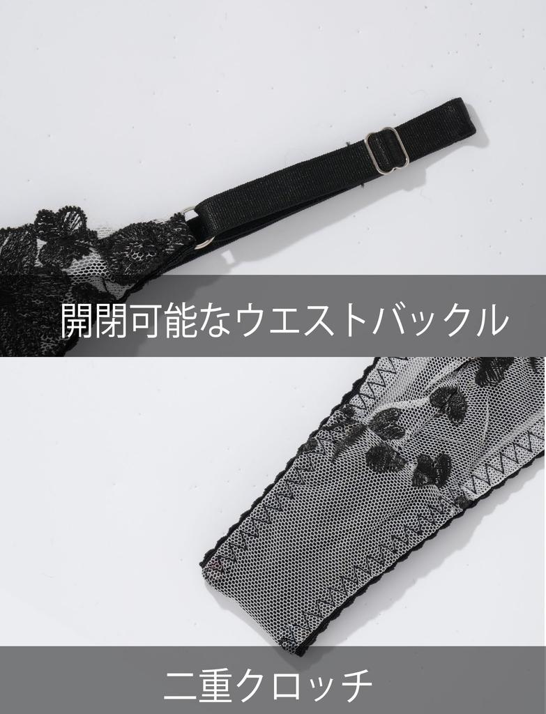 Panegy Sexy Bra and Panty Padless Lace Bra and Lingerie with Floral Beautiful Size L Women's Set, Ultra-Thin Underwear, Thongs, See-Through