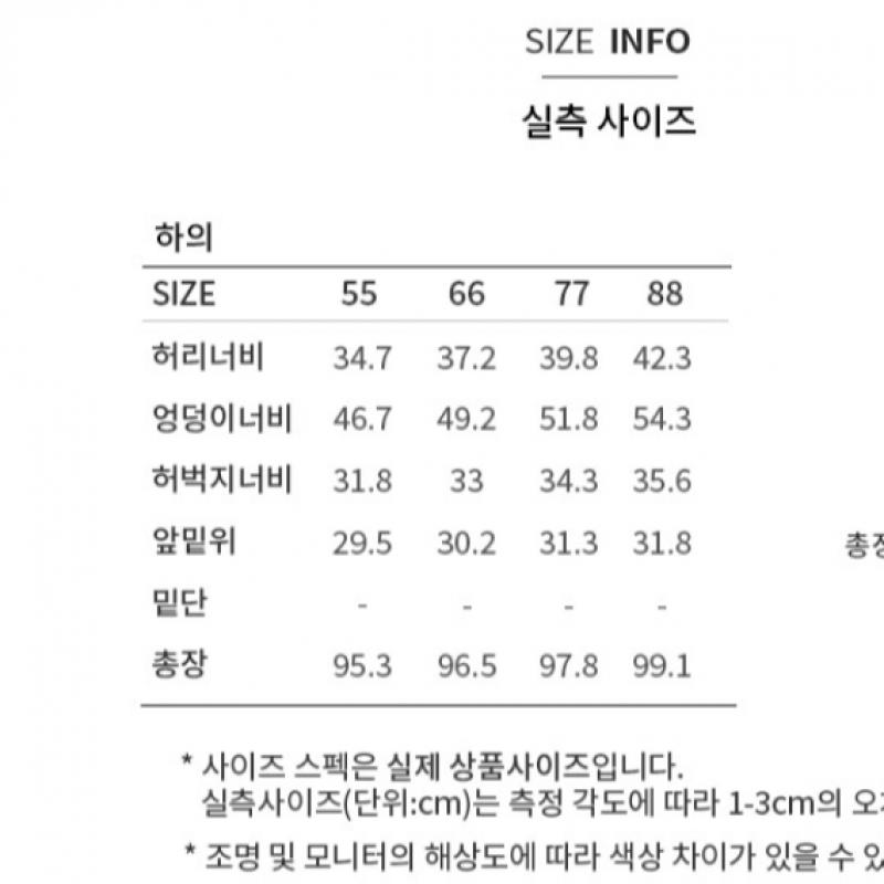 [She S miSS] Solid Straight pantS SwwSlp22210 Lg