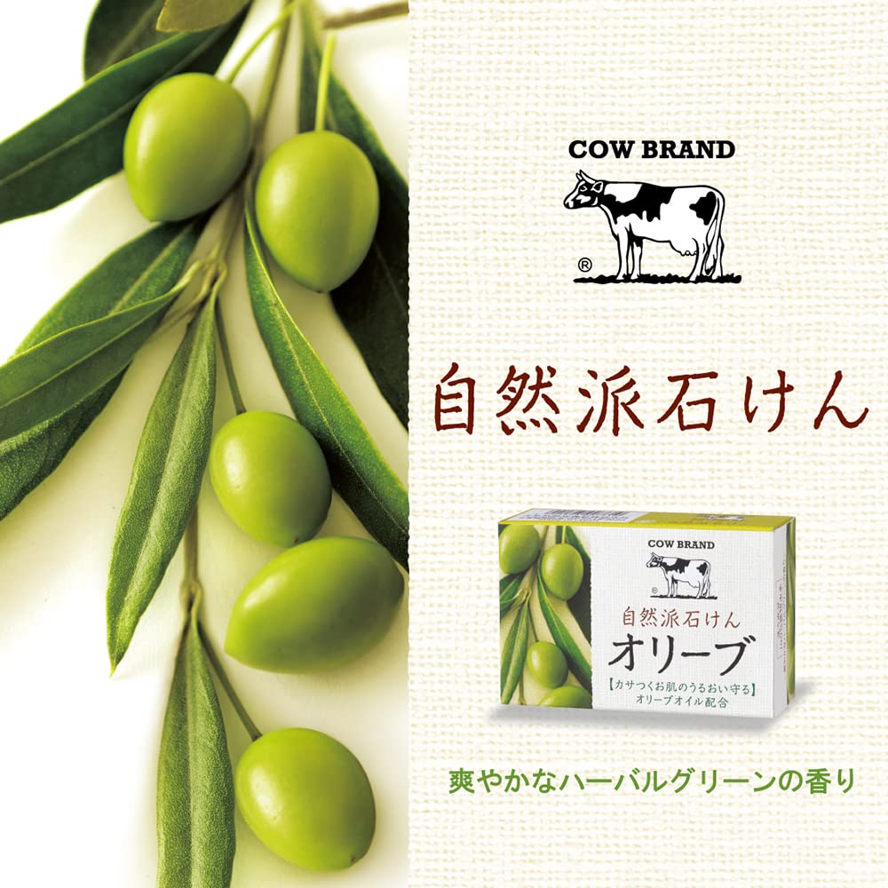 Cow Brand Natural Soap Olive 100g X 3 Pieces