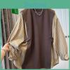 Autumn Niche Design Striped Sense Contrasting Splicing Hoodie Womens Plus Size Fashionable Top