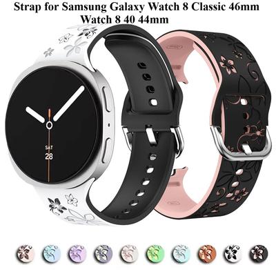 Cinturino Orologio in Silicone con Stampa Intagliata per Samsung Galaxy Watch 8 Classic 46mm/Watch 8 40 44mm Braccialetto per Samsung Watch 8 Cinturino da Polso