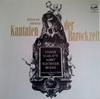 LP-Schallplatte ANTONIO VIVALDI HEINRICH ALBERT Deutsche Und Italienische Kantaten 92929 Eurodisc 1971 Deutschland Klassik Gebraucht