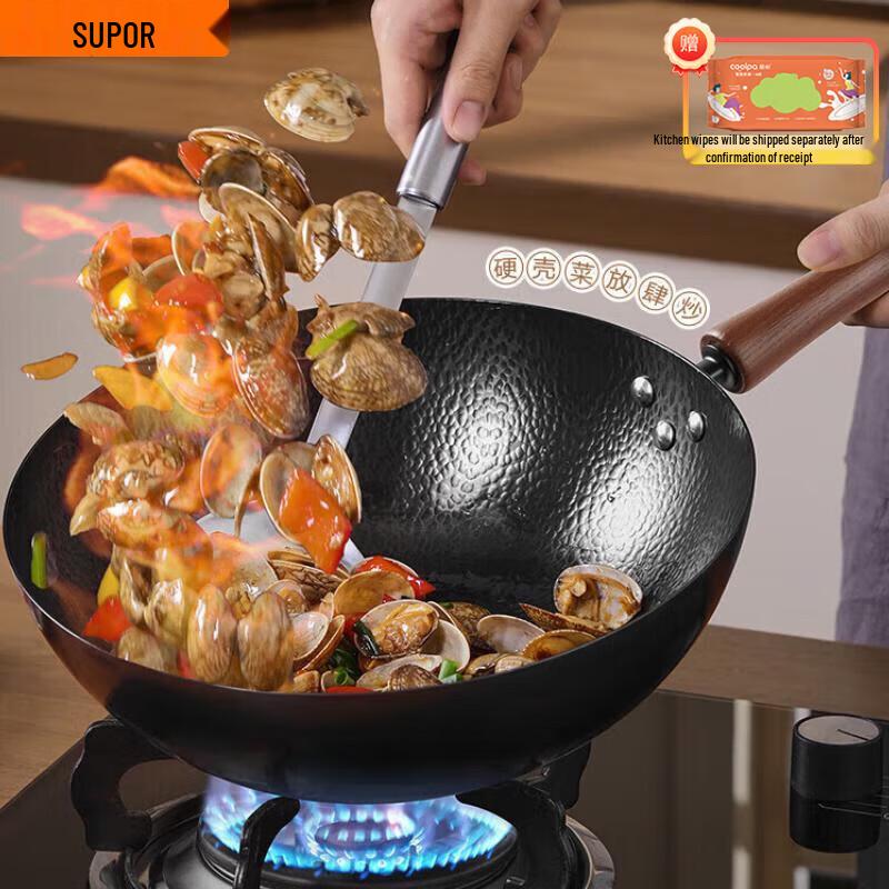 SUPOR 30cm Hammered Fine Iron Wok