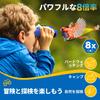 8x21 Kids' Binoculars with Real Optics, Magnifier & Whistle Compass, for Boys and Girls Ages 3-12, Perfect Toy for Outdoor Birdwatching, Hiking, and