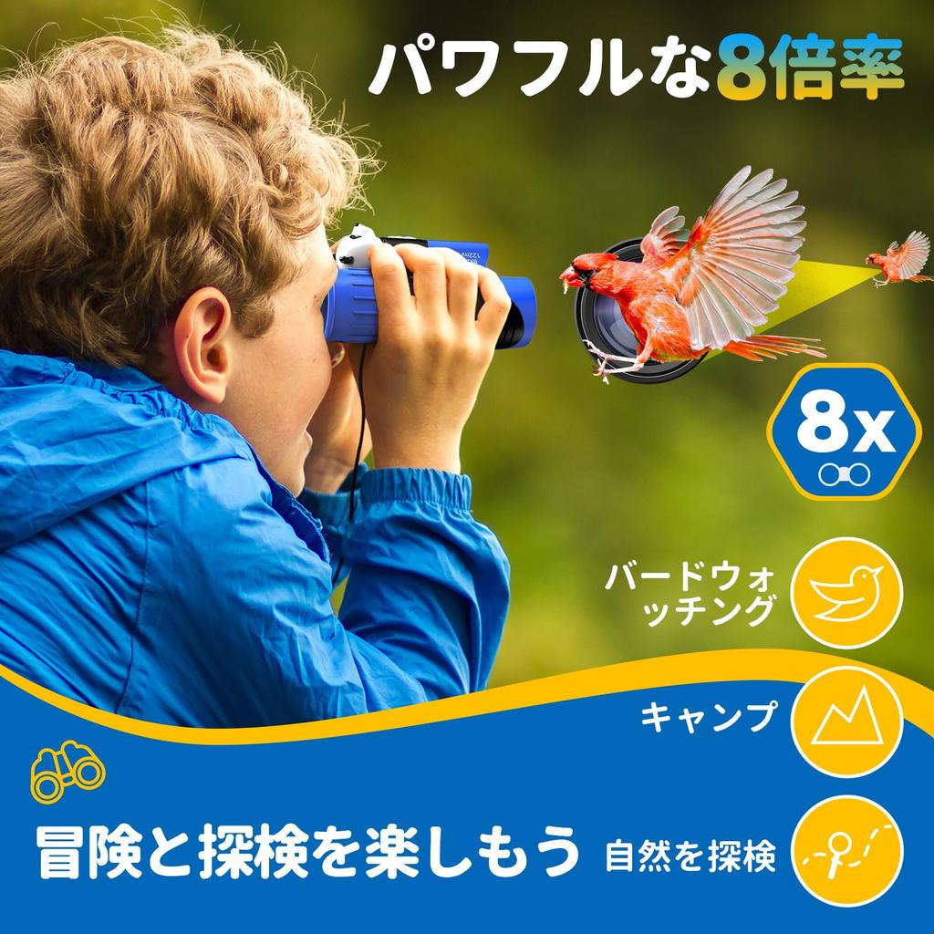 8x21 Kids' Binoculars with Real Optics, Magnifier & Whistle Compass, for Boys and Girls Ages 3-12, Perfect Toy for Outdoor Birdwatching, Hiking, and