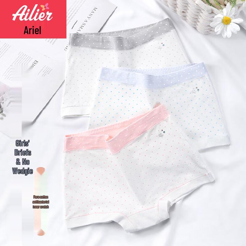 

Teen Girls Antibacterial Cotton Boxer Briefs L