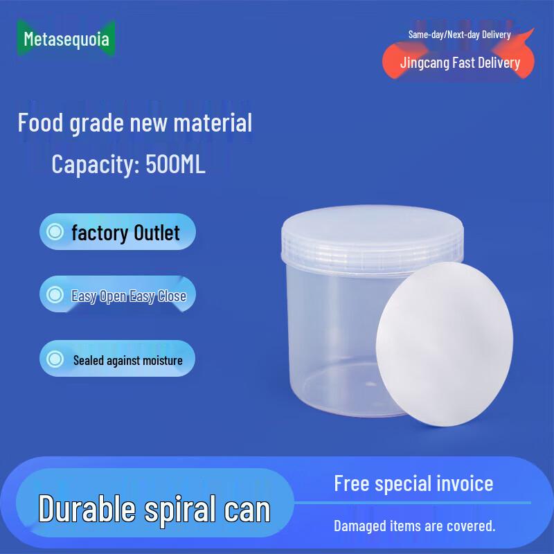 500ML Food Grade Clear Plastic Storage Jars (2-Pack)
