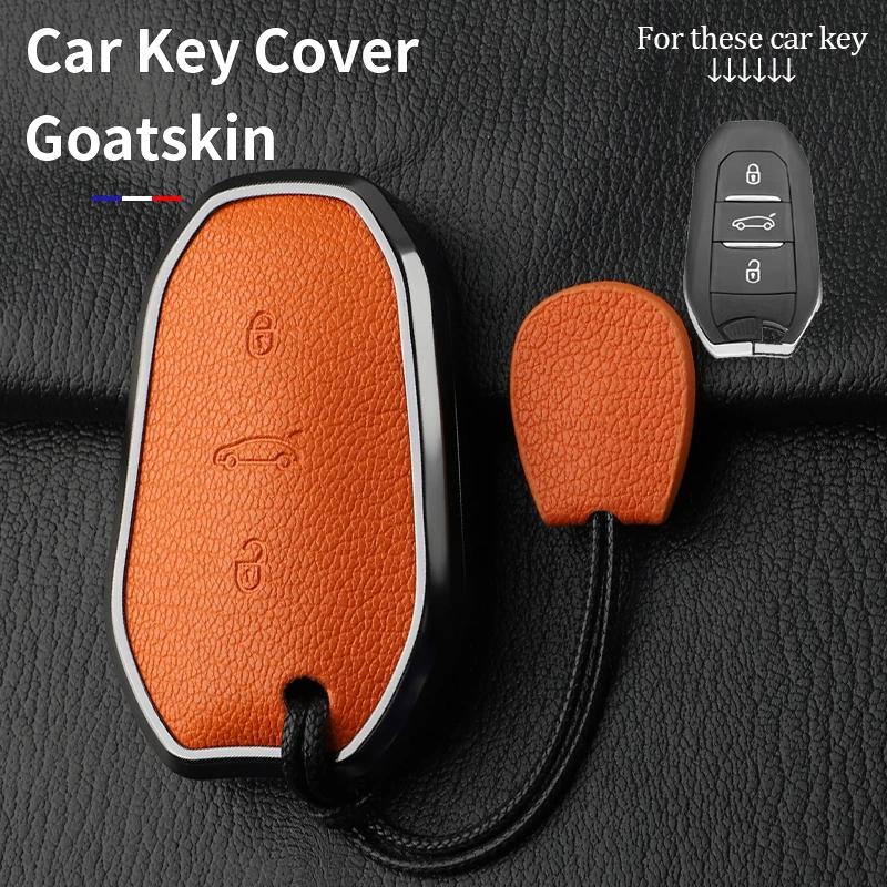 Metal And Leather Car Key Case Cover For Citroen C5 X C4L C6 C3-Xr Aircross 308 408 508 2008 3008 4008 5008 Ds 5Ls 4Saccessories