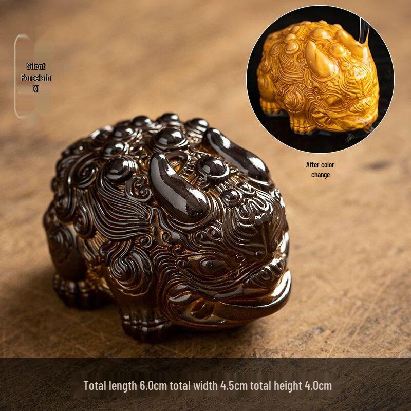 Color-Changing Pixiu Tea Pet Ornament
