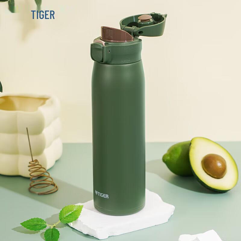 Tiger Insulated Travel Mug with Flip Lid