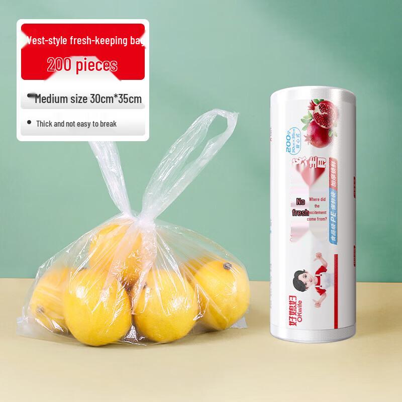 OKWIFE Vest-Style Freshness Bags