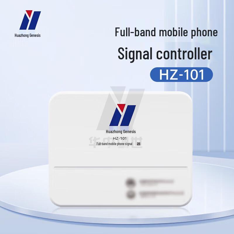 

Huazhong Chuangshi HZ-101 Multi-Band Signal Control Device