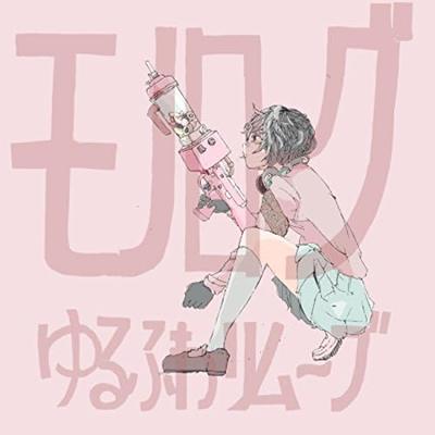 CD LOOSE & FLUFFY REMOVE - Monologue  EGGS009 Japan ObiJapanese Pop/Rock Used