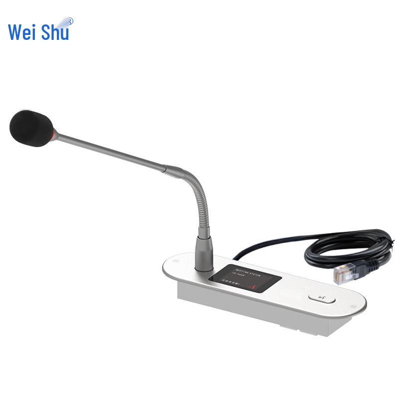 

Weishu K-500-A2 Wired Gooseneck Conference Delegate Microphone (CN version)