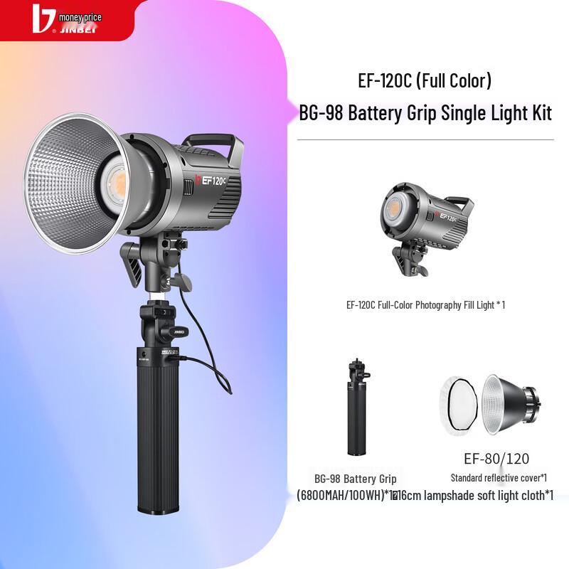 JINBEI EF-120C Full-Color RGB LED Video Light
