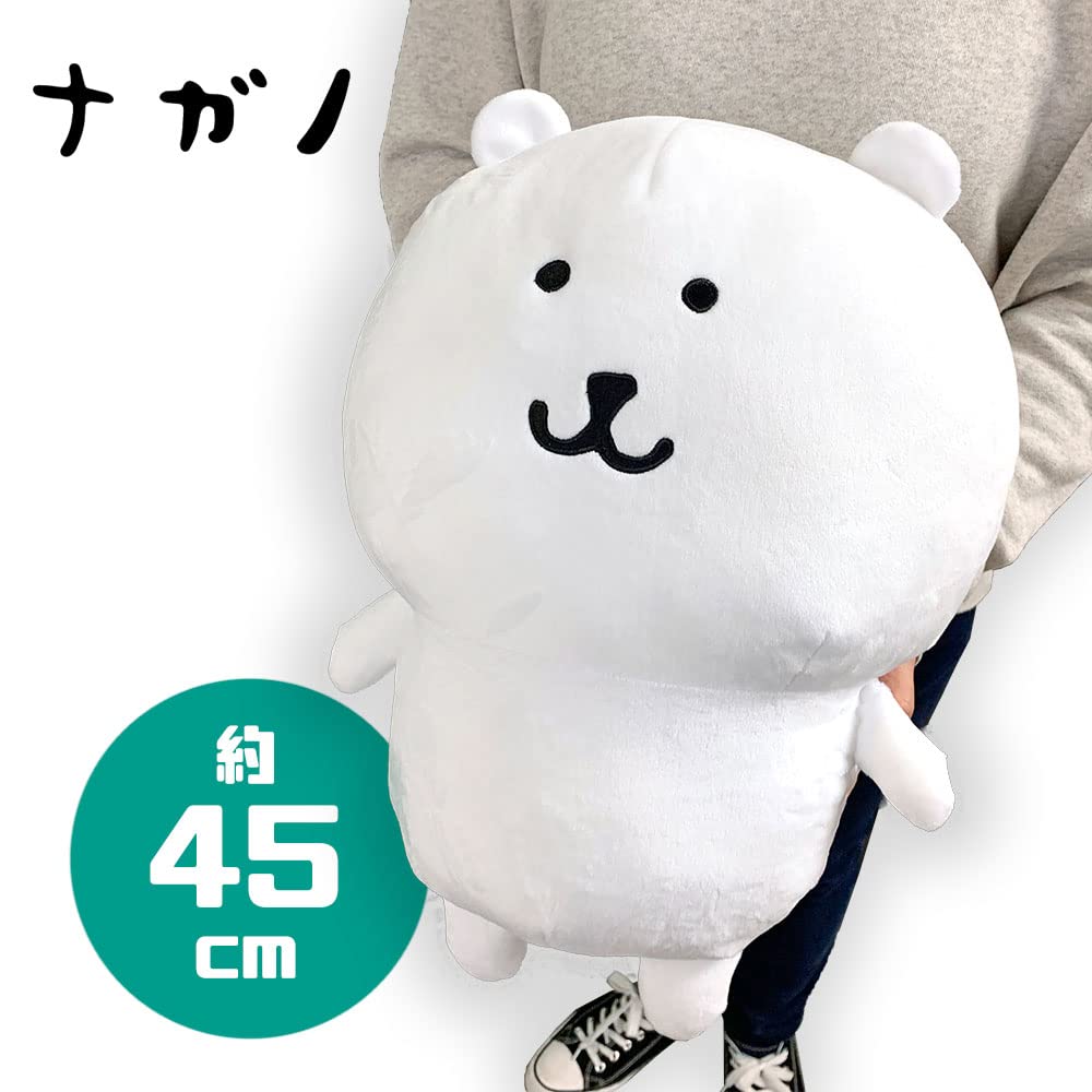 Irresistible Loose Feel Nagano Characters Nagano Bear Super BIG Plush Toy 45cm Official Goods Approx.