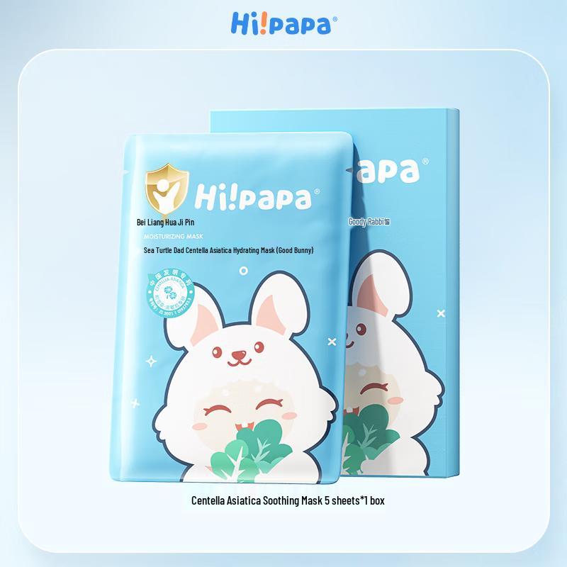 Hi!papa Centella Asiatica Soothing & Hydrating Face Mask (Good Bunny Edition)