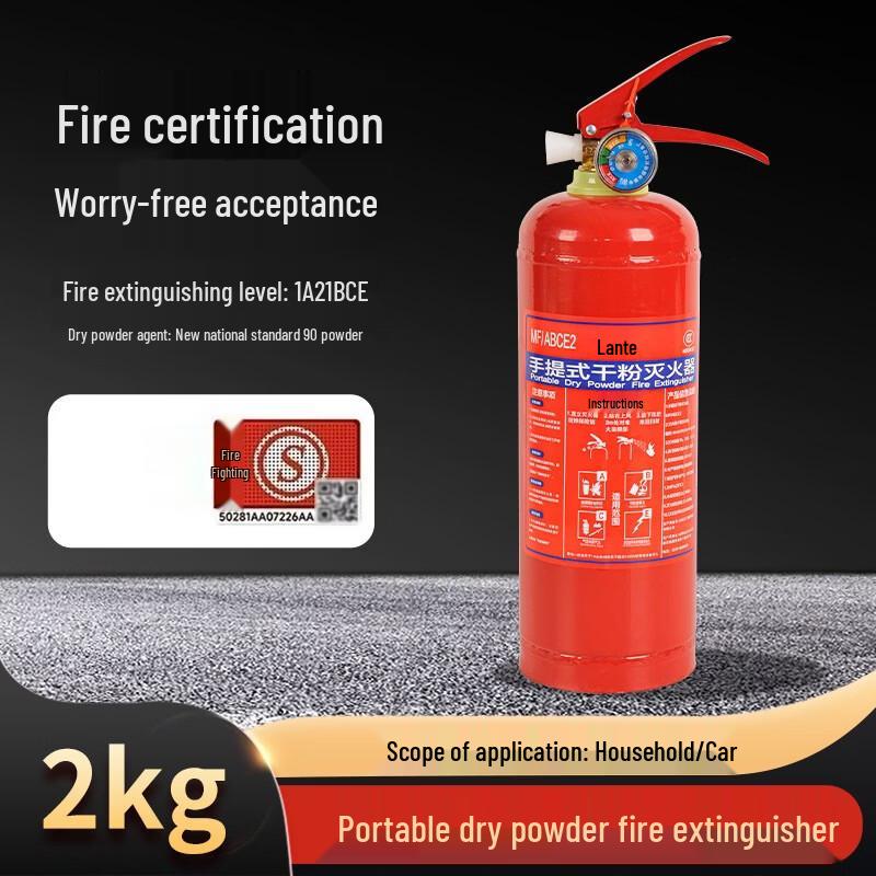 Lieve Portable 2kg Dry Powder Fire Extinguisher