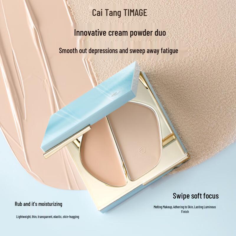 

TIMAGE Dual-Shade Highlighter & Contour Palette