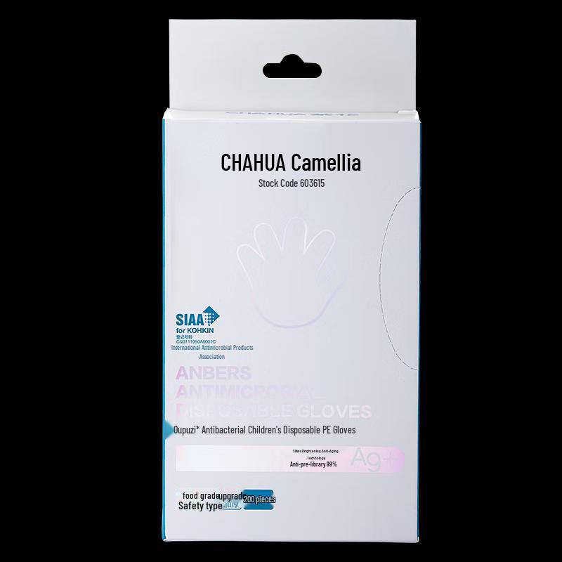 Chahua Kids Disposable Antibacterial PE Gloves
