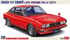 Hasegawa scale Isuzu 117 Coupe Late Model 1977 Plastic Model Kit 20767 1/24 (XC-J) (Car)
