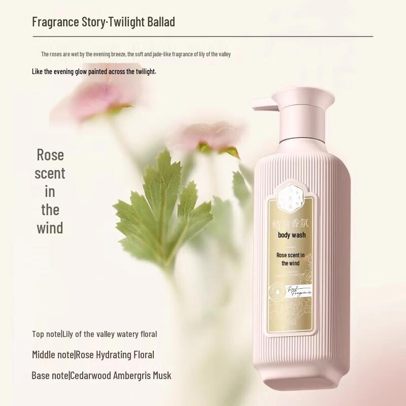 Sansheng Flower Essential Oil Fragrance Shower Gel