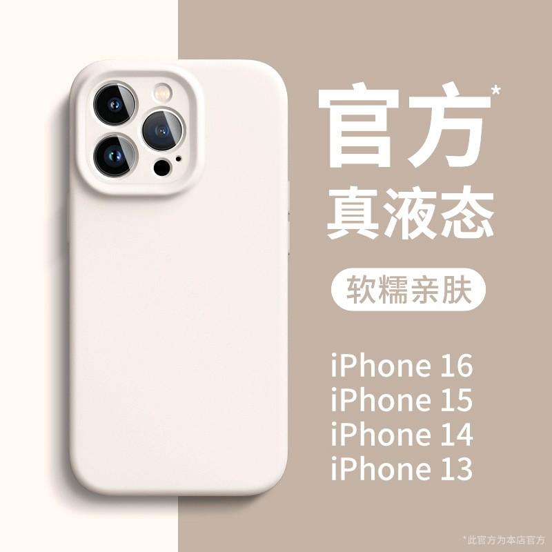 Liquid Silicone Phone Case IPhone 14 Pro Max 13 12 Full Body Shockproof Cover Couple Style