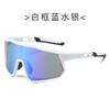 JYL TS Sports Glasses Large Cycling Ski Mountain Unisex/1003