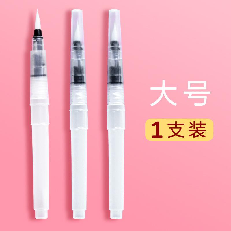 Fountain Pen, Solid Watercolor, Gouache, Brush Paint, Absorbent Brush, Soft Head, Water Pipe Injection, Water Dipping, Stone Plastic Clay