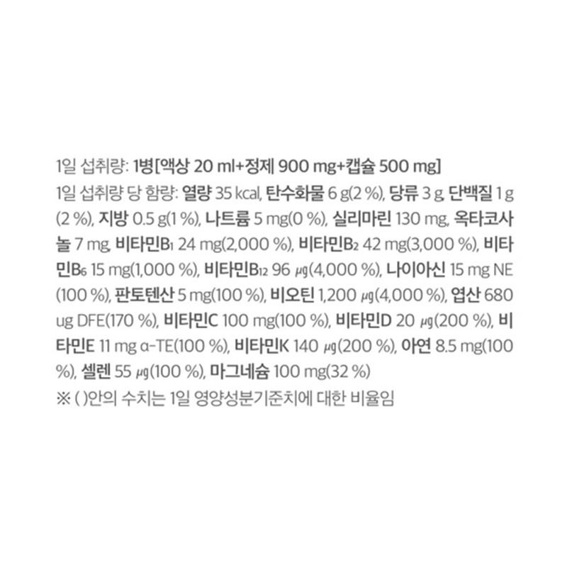 WishHealth Haru Engine Immune Booster Shot, 30 servings, 1 unit