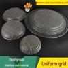 Stainless Steel Round BBQ Grill Net