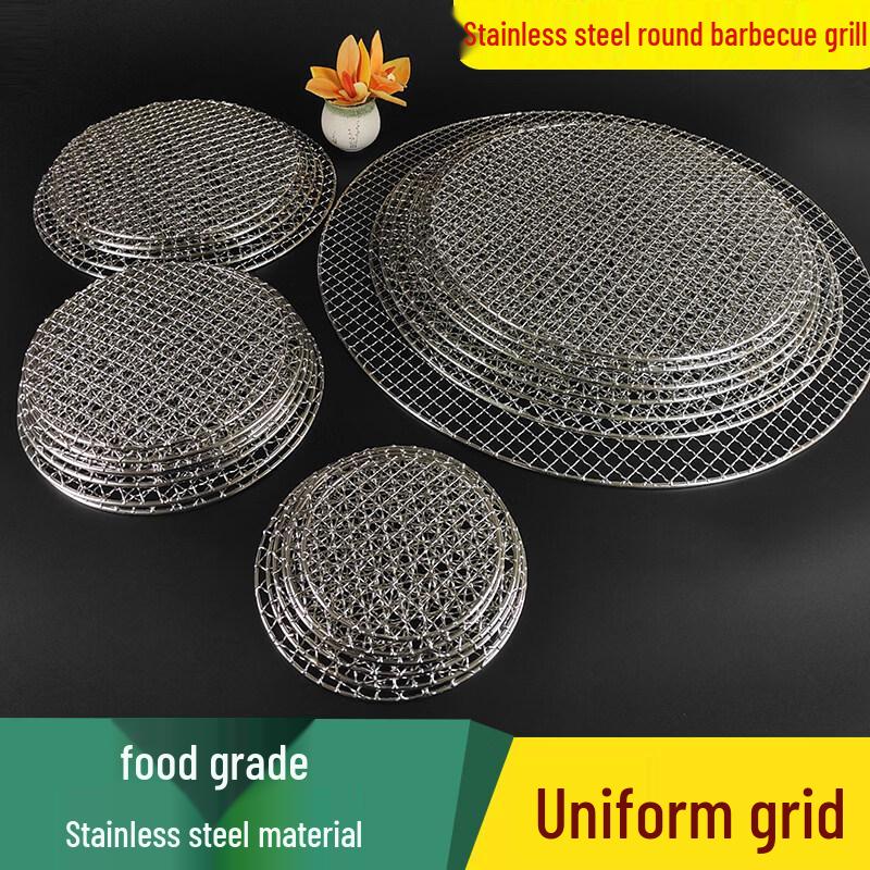 Stainless Steel Round BBQ Grill Net